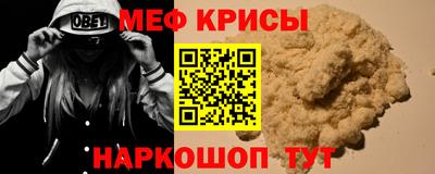 MDMA Premium VHQ Моздок