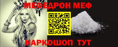 2c-b Можайск