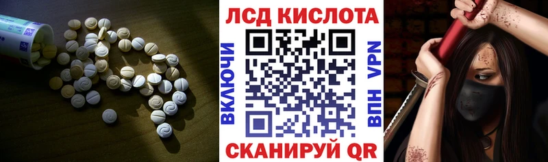 кракен вход  Дербент  Лсд 25 экстази кислота 