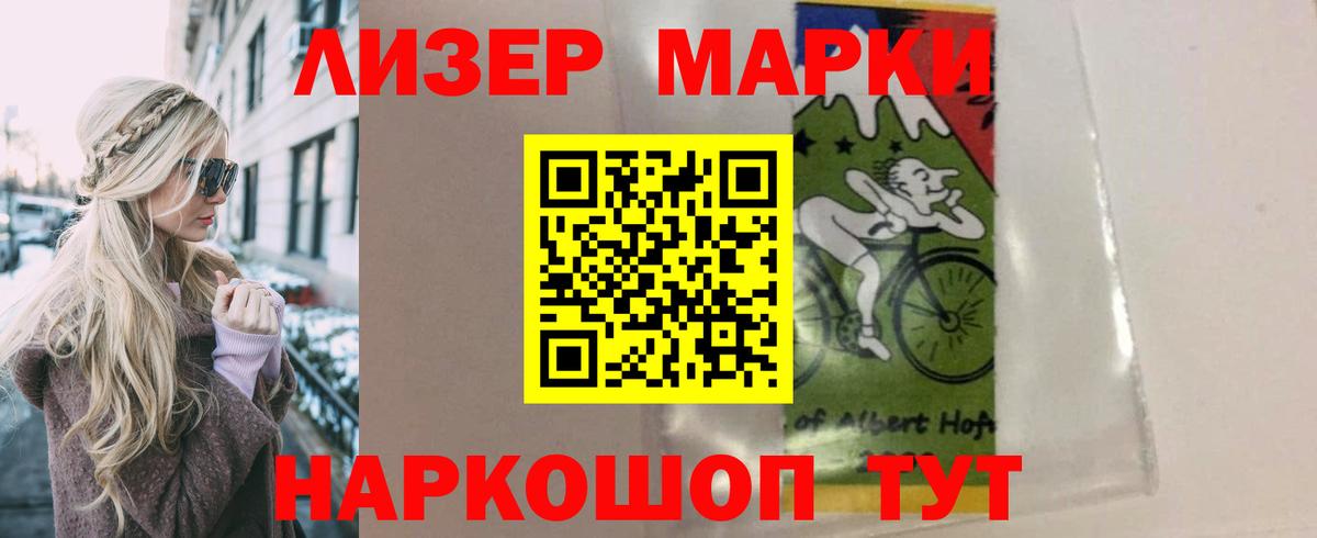 Лсд 25 экстази кислота Дербент