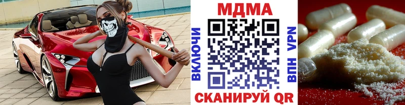 МДМА VHQ  это Telegram  Дербент  где купить наркотик 