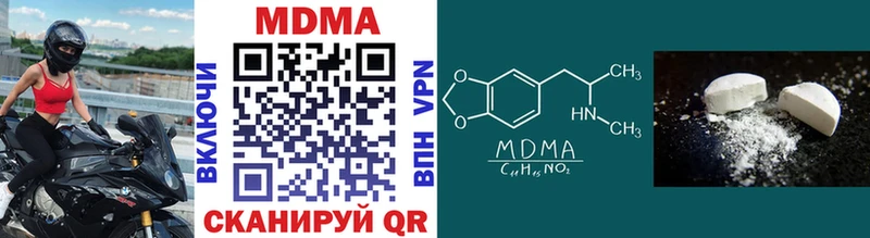 MDMA молли Дербент
