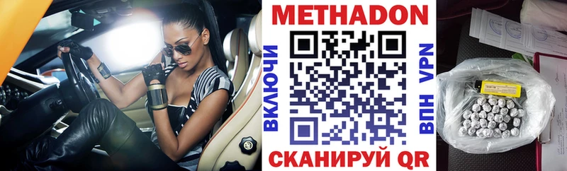 купить   Дербент  МЕГА вход  МЕТАДОН белоснежный 