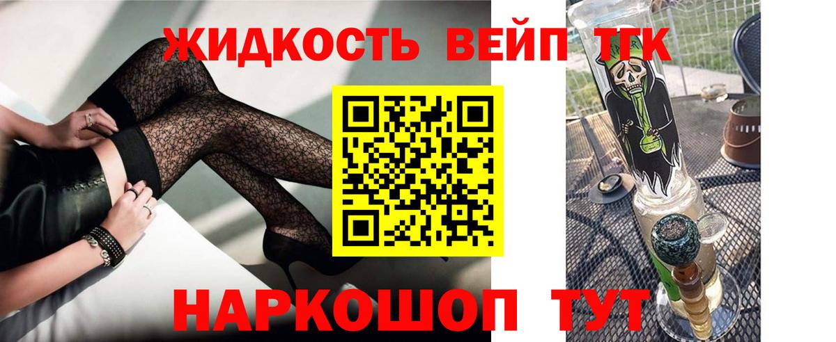ТГК гашишное масло Дербент