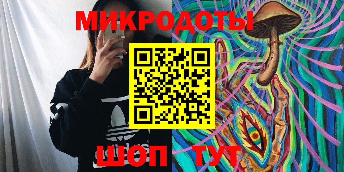 Псилоцибиновые грибы MAGIC MUSHROOMS  Вход с VPN  Дербент 