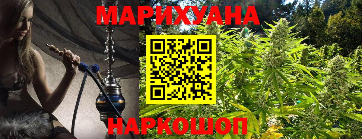 МАРИХУАНА MAZAR  Марихуана план  Бошки марихуана гибрид  Бошки марихуана MAZAR  Вход с VPN  Дербент 