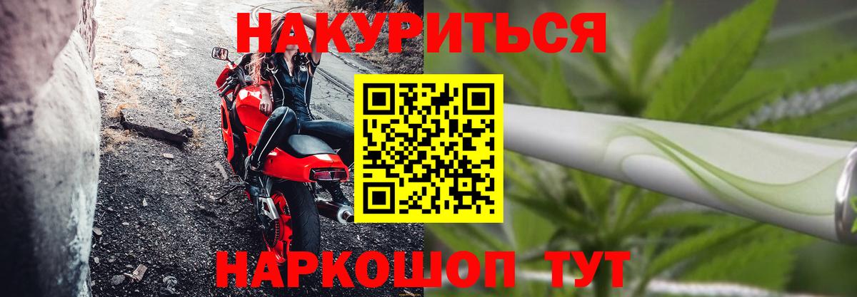 Конопля SATIVA & INDICA Дербент